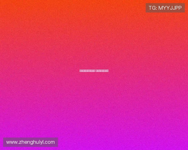 伊兰昆达踢球太招恨？ 对手频频被他惹毛