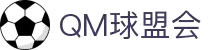 球盟会·qmh(中国)-官方网站