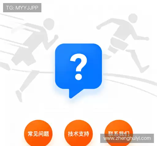 疑问解答室